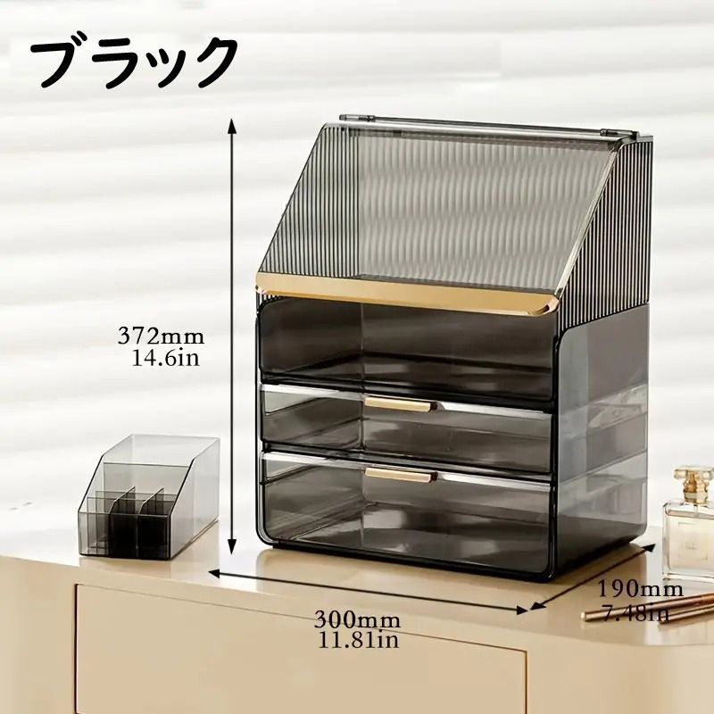 お洒落収納