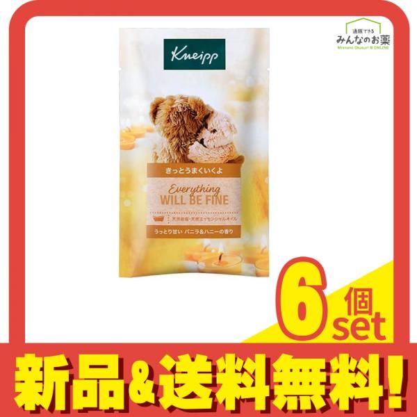 クナイプ KNEIPP バスソルト バニラ-ハニーの香り 50g 6個セット