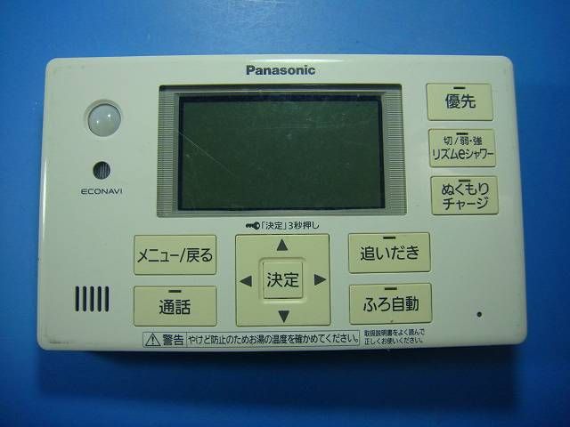 HE-ARQFFS パナソニック Panasonic 給湯器 風呂用 リモコン 送料無料 スピード発送 即決 不 返金保証 純正 D4872