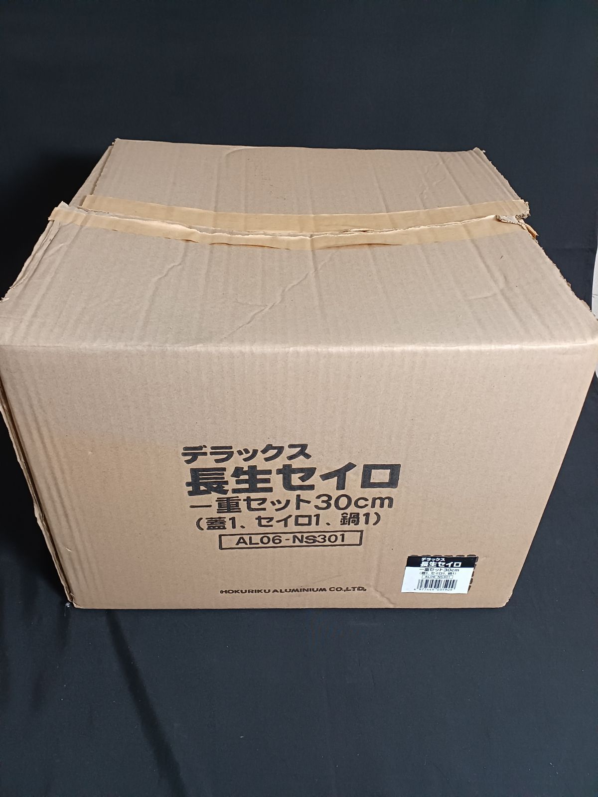 DX長生セイロ 1段フタ付きセット