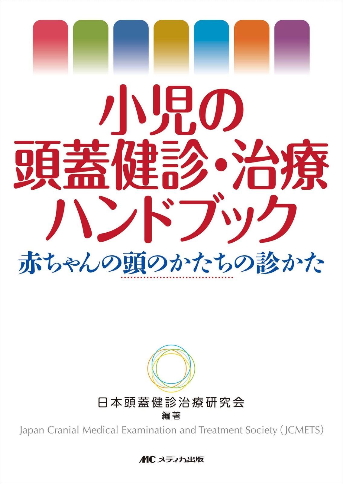 塚本馨三　ロマンチックバレー　シルクスクリーン93/200 塚本馨三 ロマンチックバレー シルクスクリーン93/200