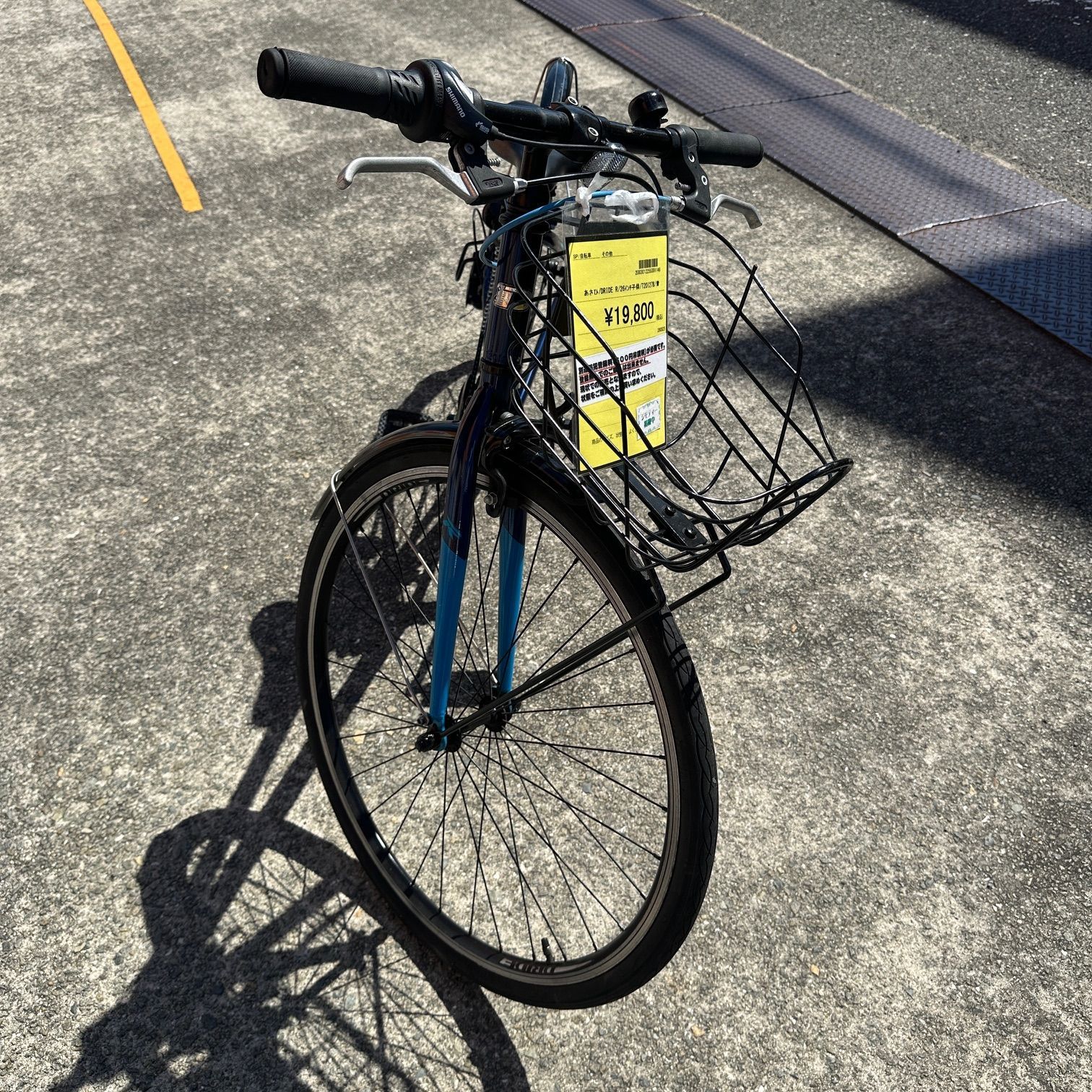 子供用自転車】アサヒサイクル DRUDE R 26インチ ブルー/nm225ng 