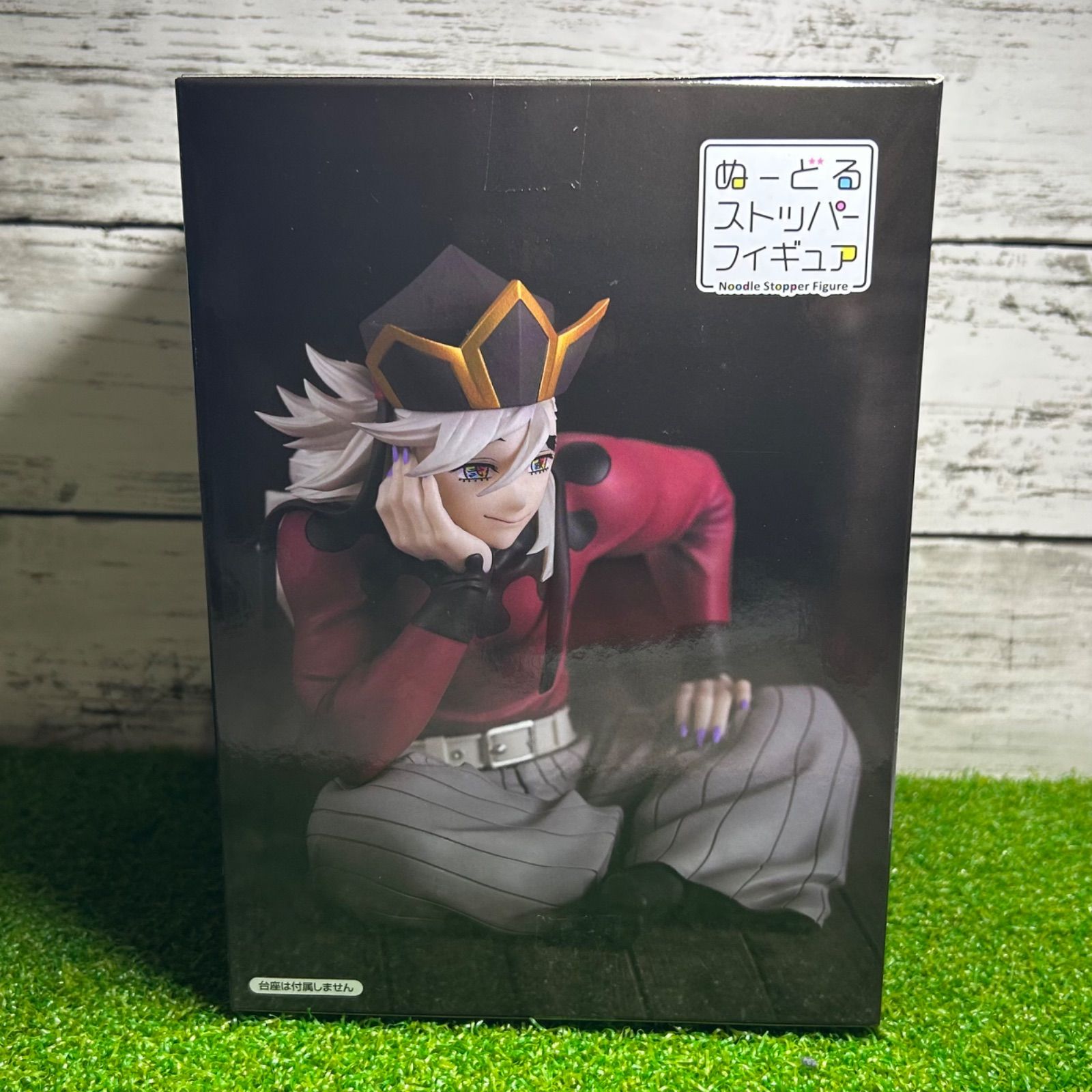 新品 FURYU ラウンドワン限定 アニメ「鬼滅の刃」 ぬーどる