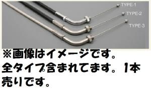 【新品・2営業日で発送】Active ACTIVE／1060153 アジャスタブル スロットルワイヤー【ステン金具／アウターメッシュ】 1050mm