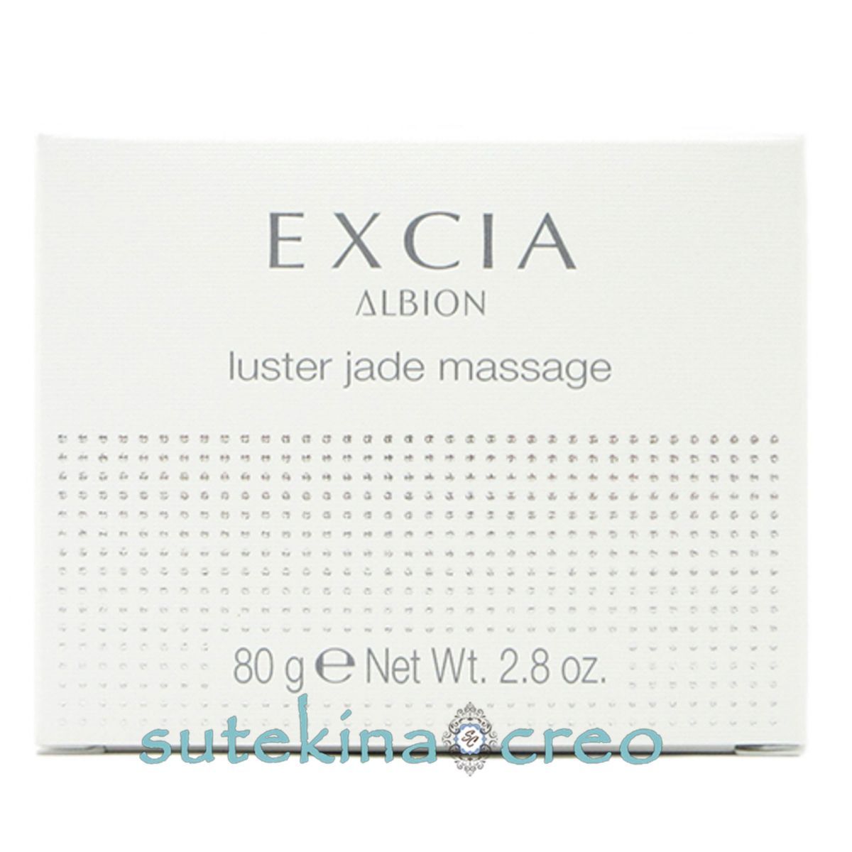 アルビオン エクシア ラスタージェイド マッサージ 80g