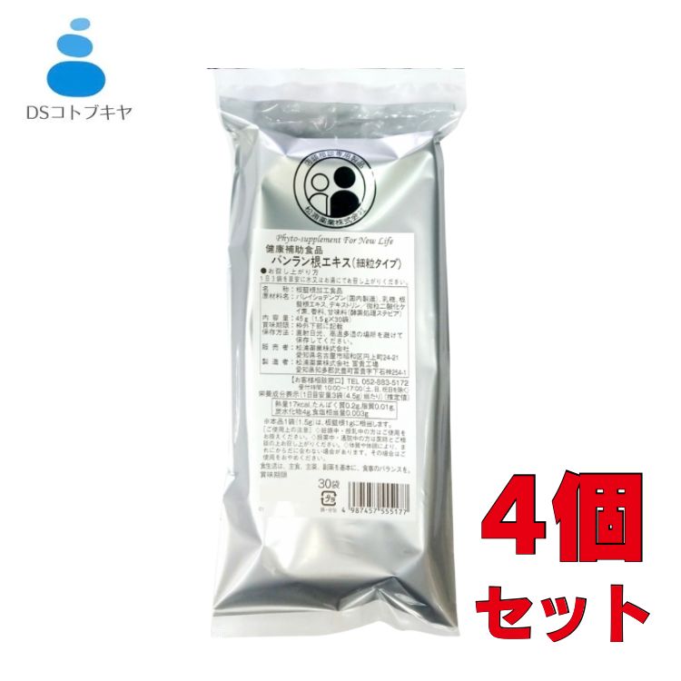 9セット】蛍光灯終了まであと2年！KOIZUMI LED名古屋市内無料配達