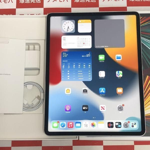 iPad Pro 12.9インチ 第5世代 128GB SoftBank版SIM - cecati92.edu.mx