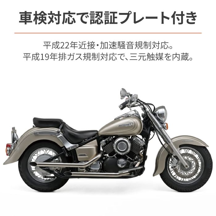 ステンレス製