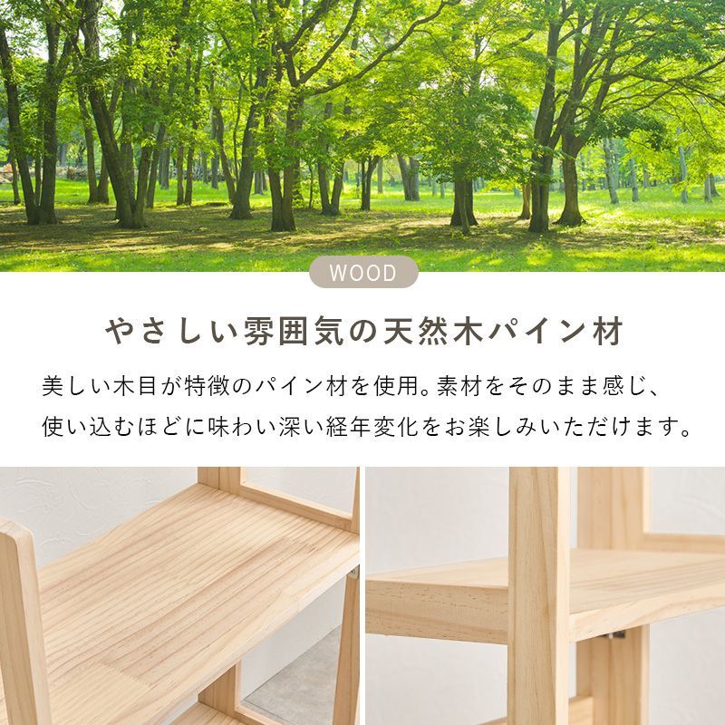 ※ 折りたたみ式天然木ラック 3段タイプ 完成品 棚 木製 [8009] 折りたたみ式天然木ラック 3段タイプ 完成品 棚 木製 オープン