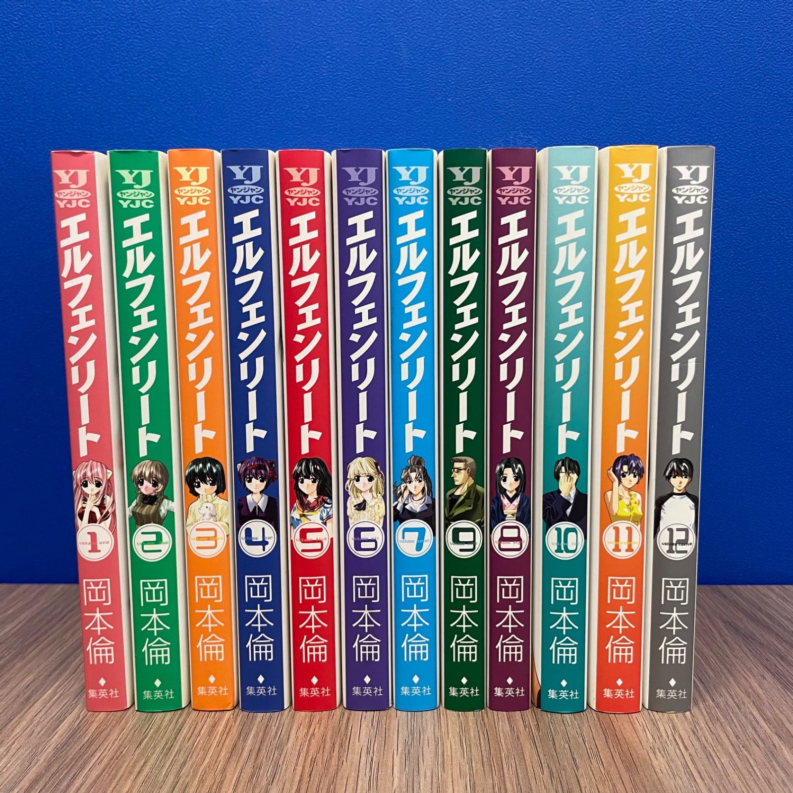 エルフェンリート 岡本倫 全１２巻セット まとめセット