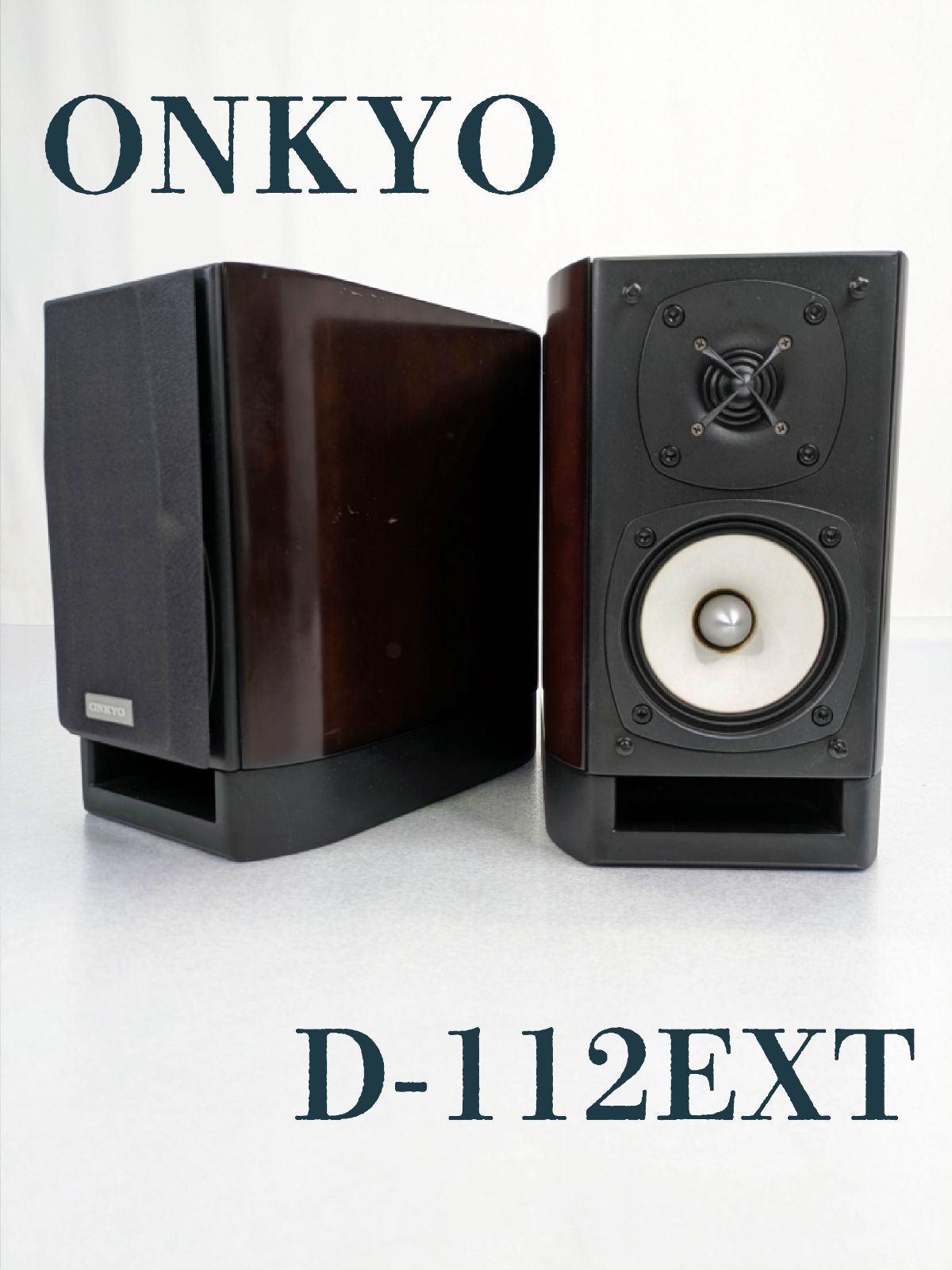 ONKYO D-112EXT D ペア 2ウェイ スピーカーシステム D-112EXT リアル