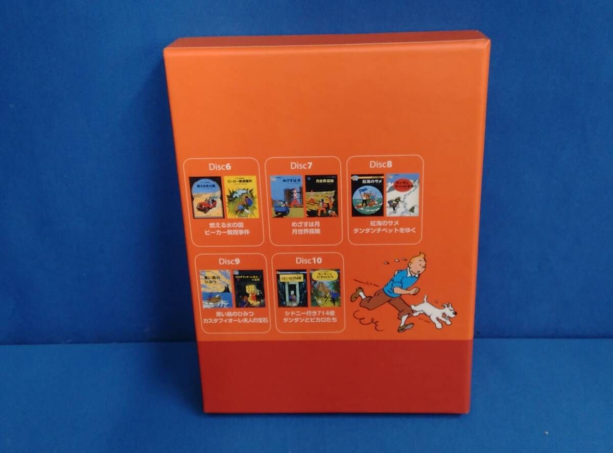 DVD タンタンの冒険 COLLECTION2-デジタルリマスタｰ版-