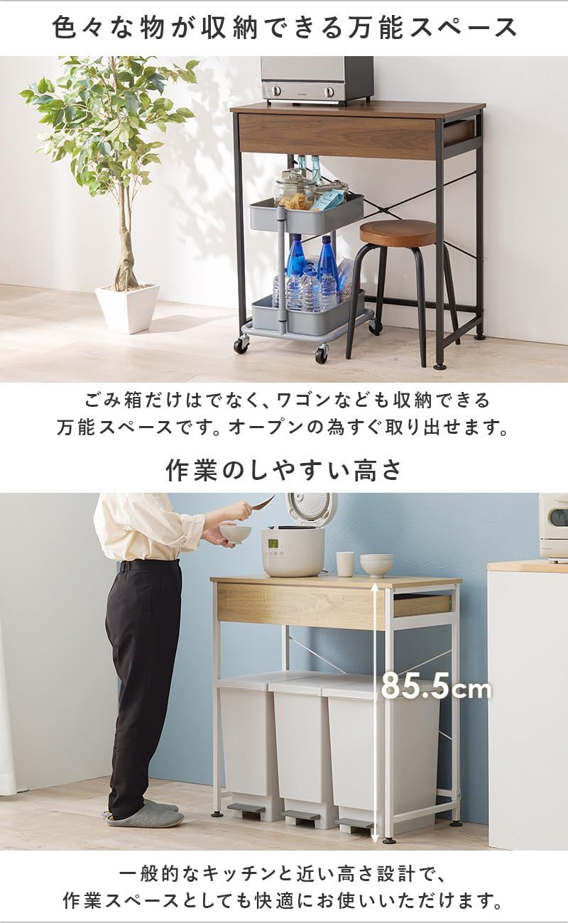 ゴミ箱上ラック