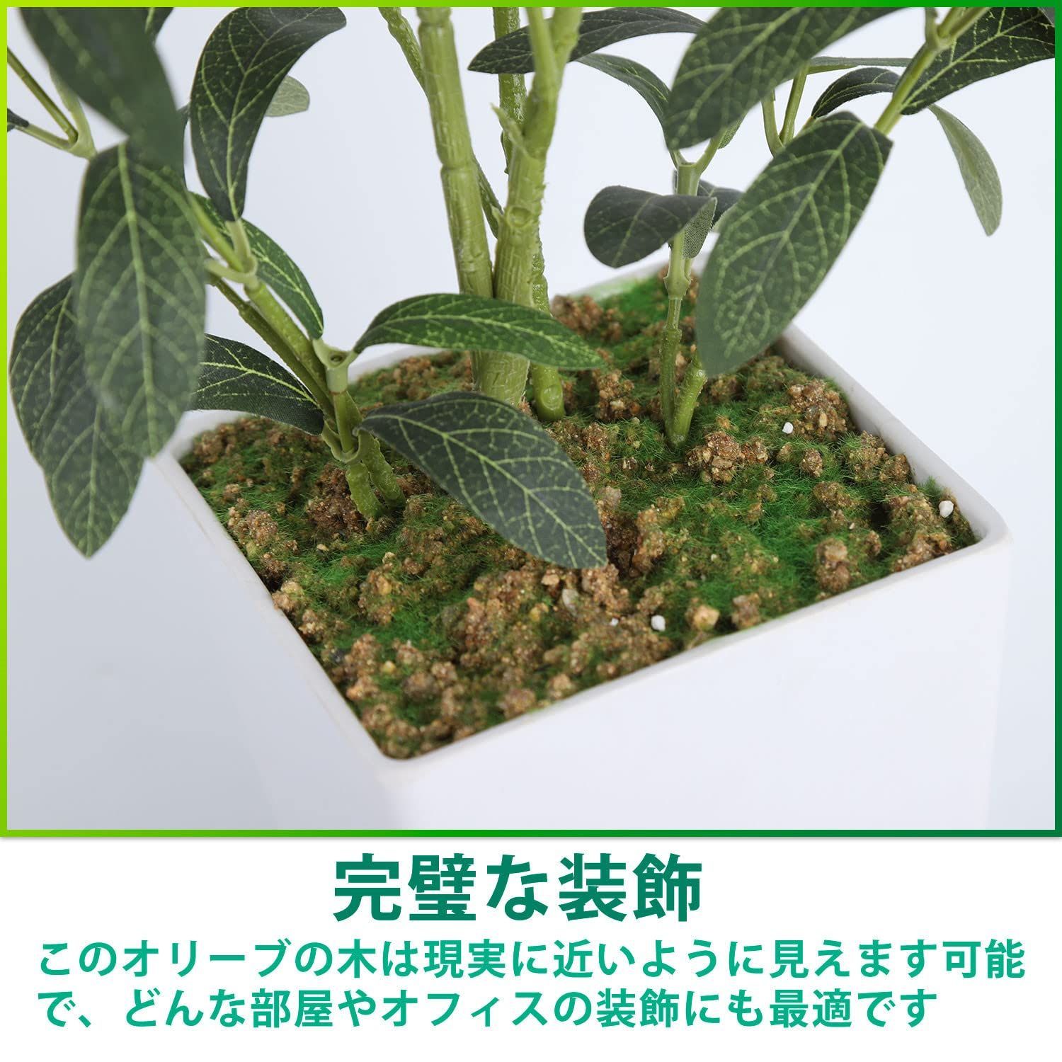 オリーブの木 フェイクグリーン 人工観葉植物 造花 観葉樹 光触媒 空気