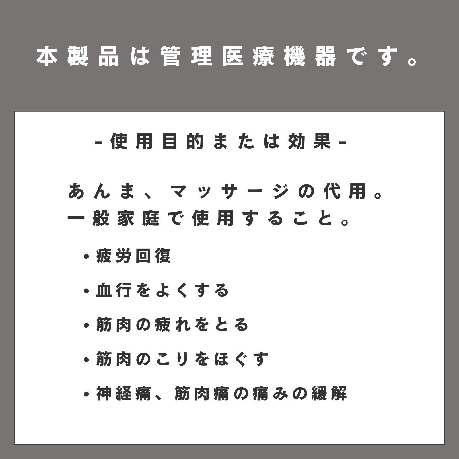 3DフットマッサージャーS