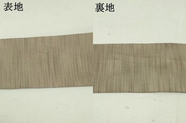 平和屋着物●爪掻き本綴れ　男性　角帯　霞文　正絹　逸品　DAAT7775ob 平和屋着物○爪掻き本綴れ 男性 角帯 霞文 正絹 逸品 DAAT7775ob