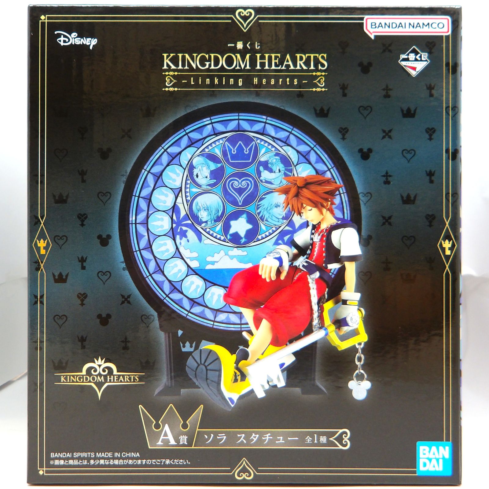 中古】一番くじ キングダムハーツ -Linking Hearts- A賞 ソラ