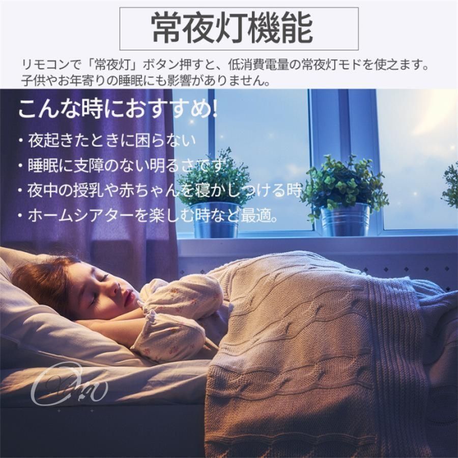 シーリングファンライト