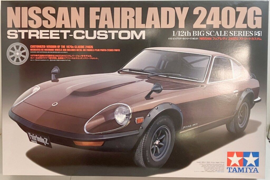 12051 1/12 NISSAN フェアレディ 240ZG ストリートカスタム