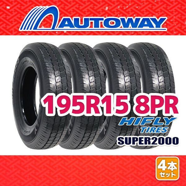 AUTOWAY 195R15 サマータイヤ HIFLY SUPER2000 15インチ 4本セット 夏タイヤ オートウェイ