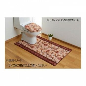 オリエンタル更紗 トイレマット 抗菌防臭 吸水速乾 80×145cm エンジ