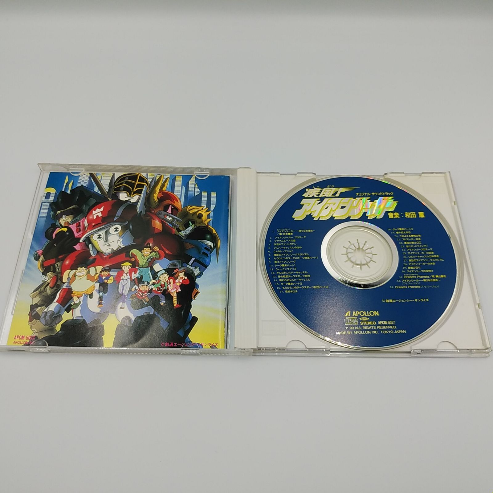 疾風!アイアンリーガーオリジナルサウンドトラック アニメ系CD