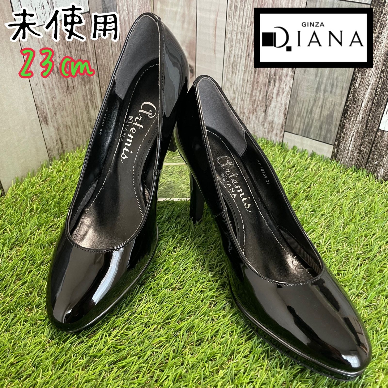 ☆最終値下☆【未使用品】DIANA☆エナメル☆ブラック☆パンプス☆23