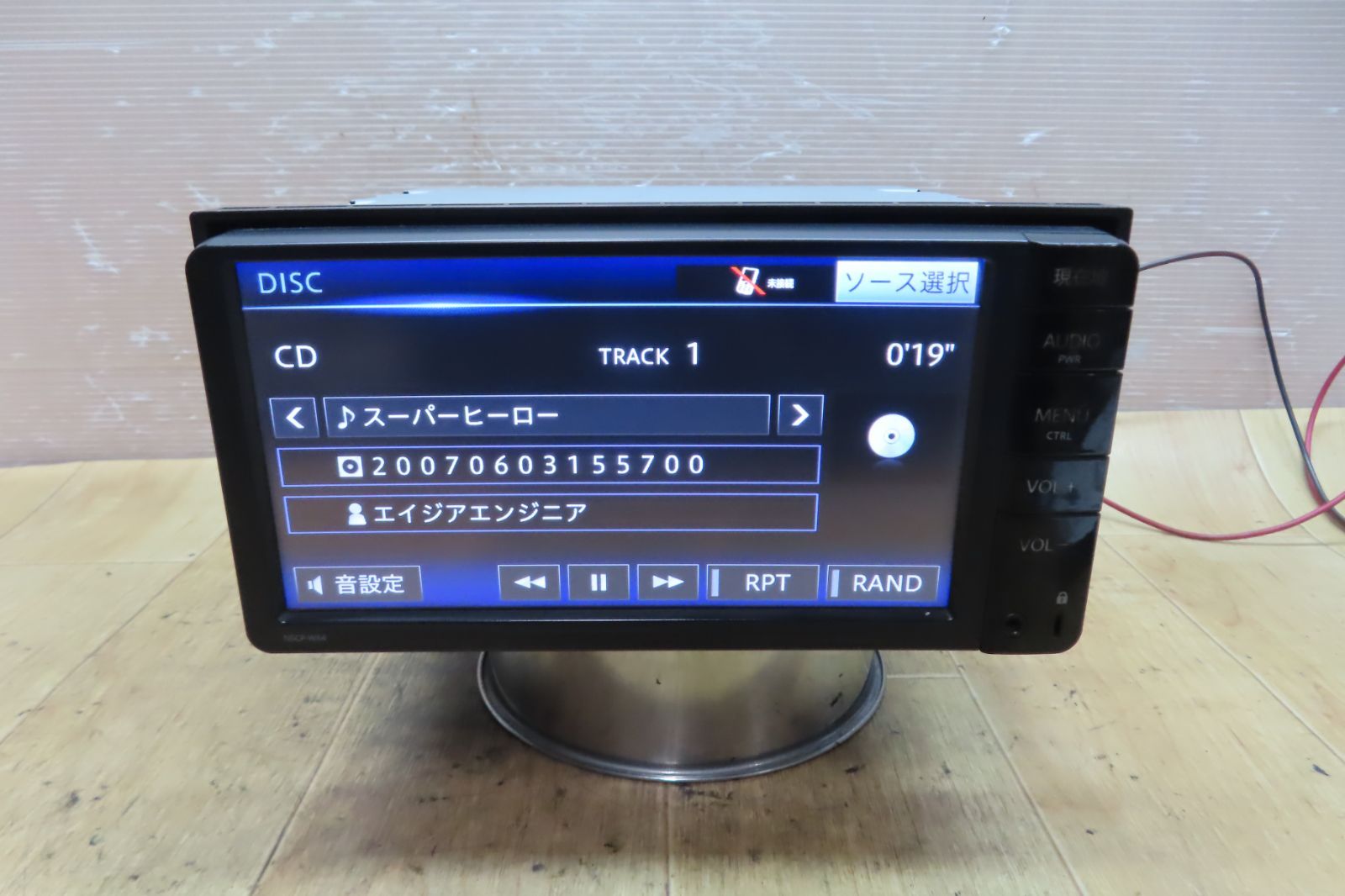 動作保証付F0941/トヨタ純正　パイオニア　カロッツェリア　NSCP-W64　SDナビ　地図2015年　地デジTVワンセグ　Bluetooth内蔵　本体のみ