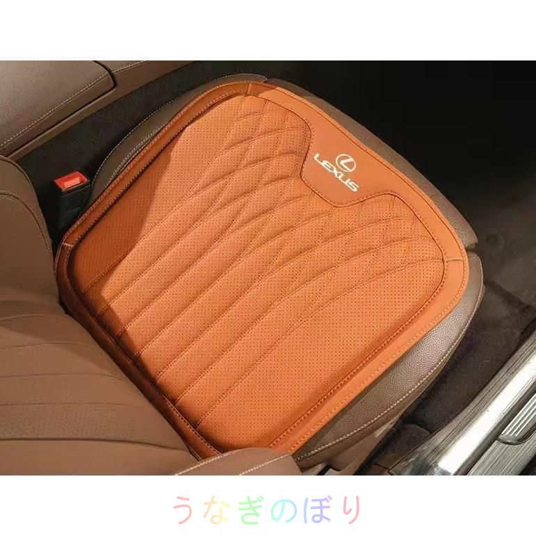 LEXUS◆オレンジ◆シートクッション 車用
