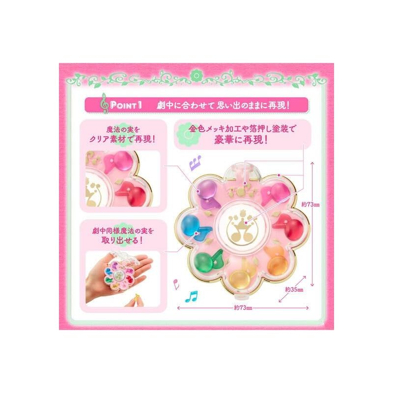 Special Memorize おジャ魔女どれみ# リズムタップ - メルカリ