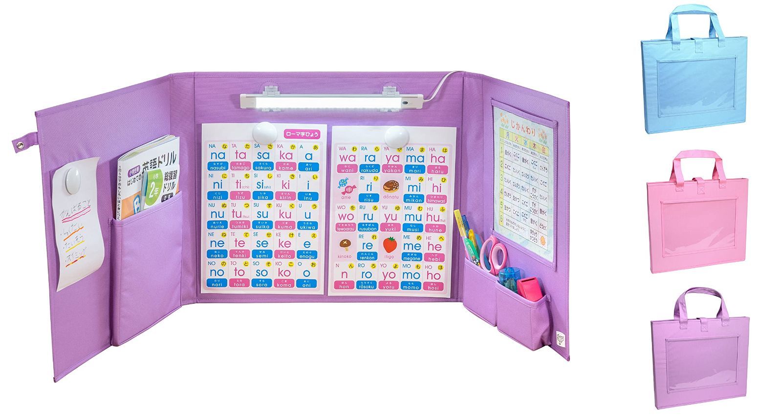 集中力UP学習用パーテーション LEDスリムライト付 ベビーピンク テスト勉強 リビング学習用 はこスぺ MH-JK01 BPK