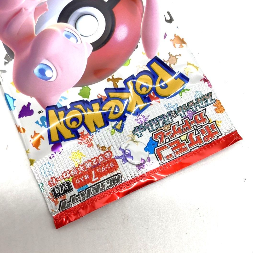 ☆ポケモンカードゲーム スカーレット＆バイオレット 強化拡張