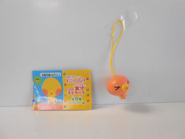 ♯Jwi25HZ踊り子クリノッペマスコットストラップS入全6種 Amazon | 踊り子クリノッペ マスコットストラップ 全6種 GREE