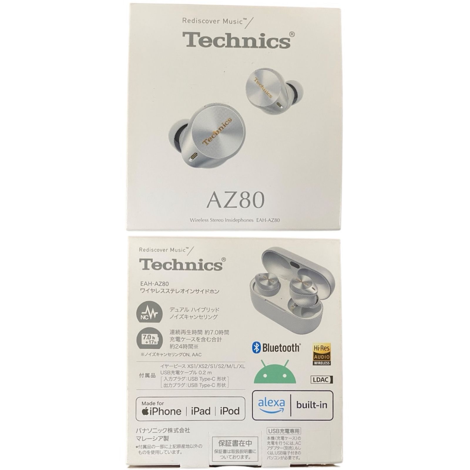 Technics (テクニクス) ワイヤレスステレオインサイドホン 完全 