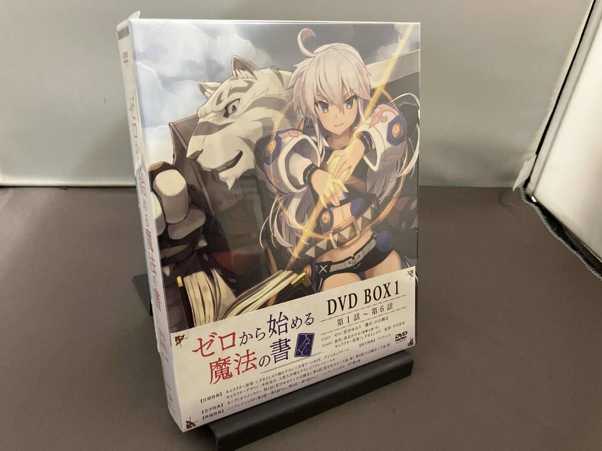 ゼロから始める魔法の書 DVD BOX1 Amazon.co.jp: ゼロから始める魔法の書 DVD BOX1 : 花守ゆみり
