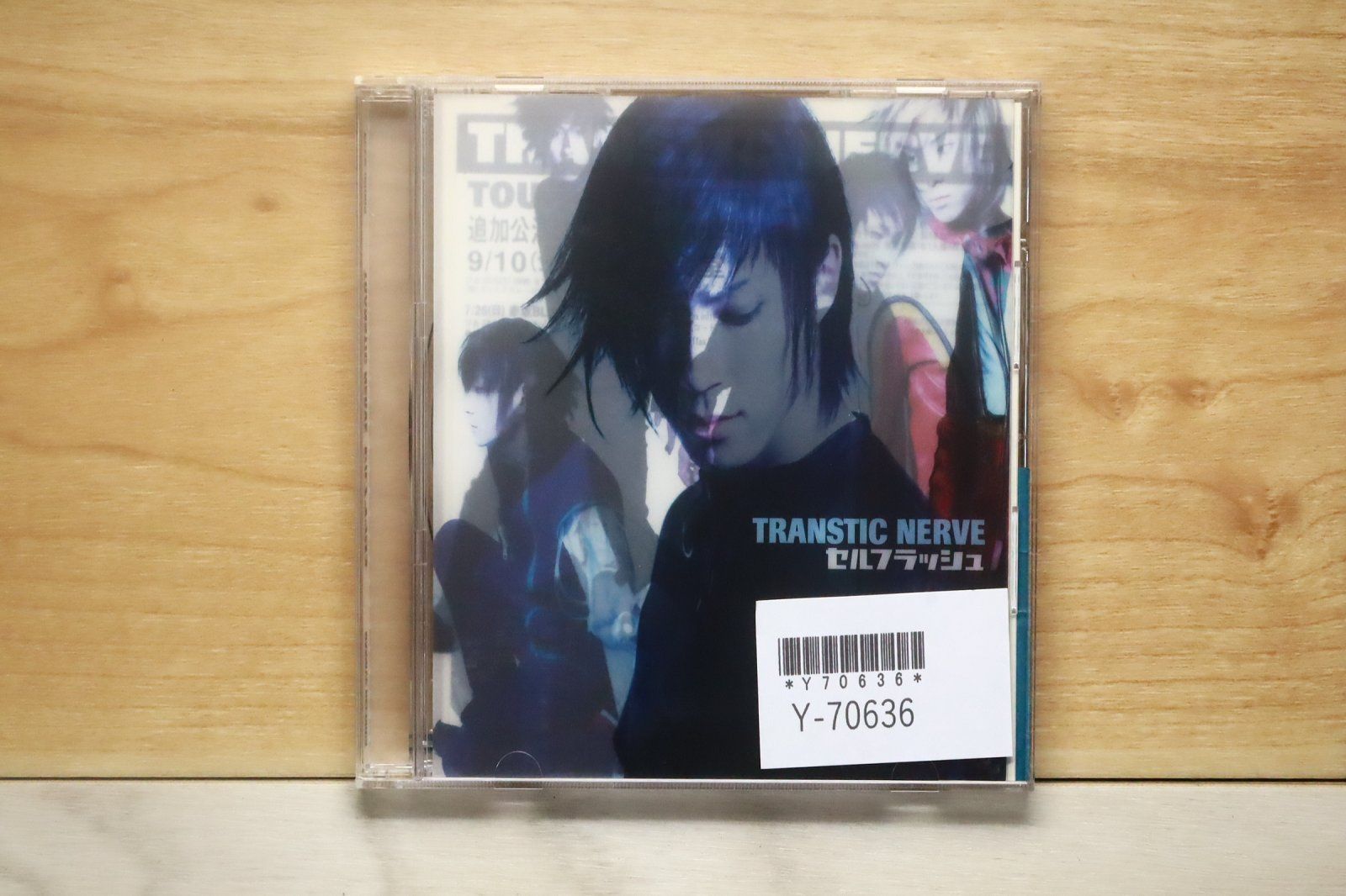国内盤CD☆トランスティック・ナーヴ/TRANSTIC NERVE□ セルフラッシュ