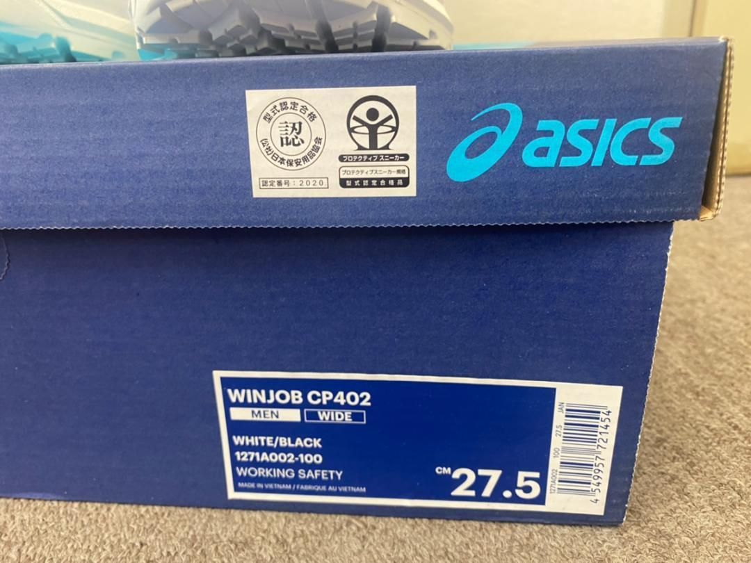 アシックスの安全靴 ウィンジョブ ＣＰ４０２ 27.5cm 福祉用具ウィズメルカリ店 メルカリ