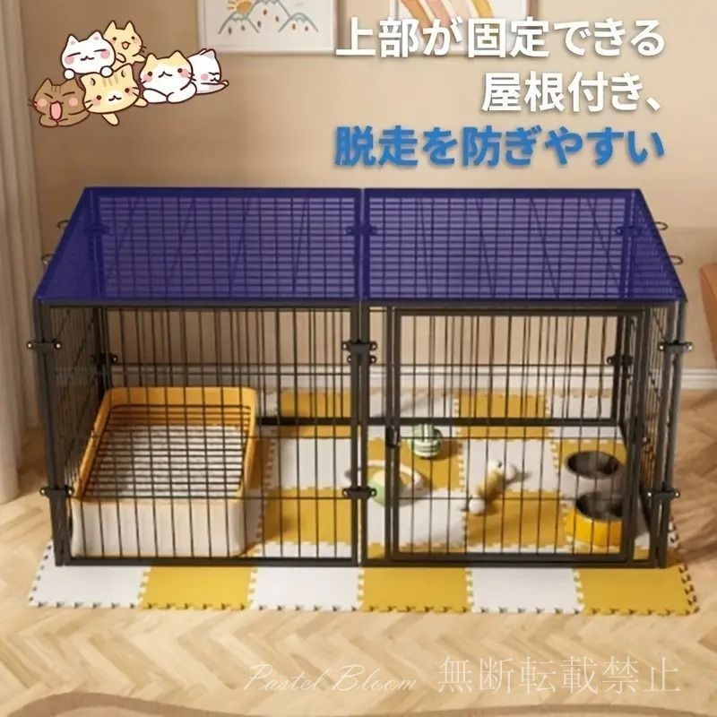 犬ゲージ 複数連結