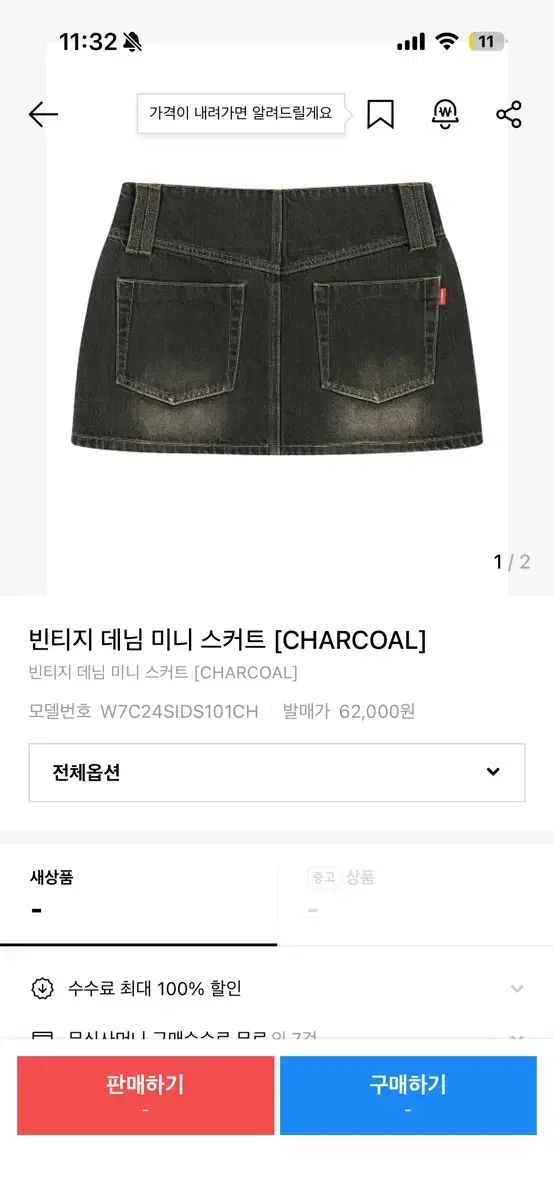 普通の祝日 ヴィンテージデニムミニスカート