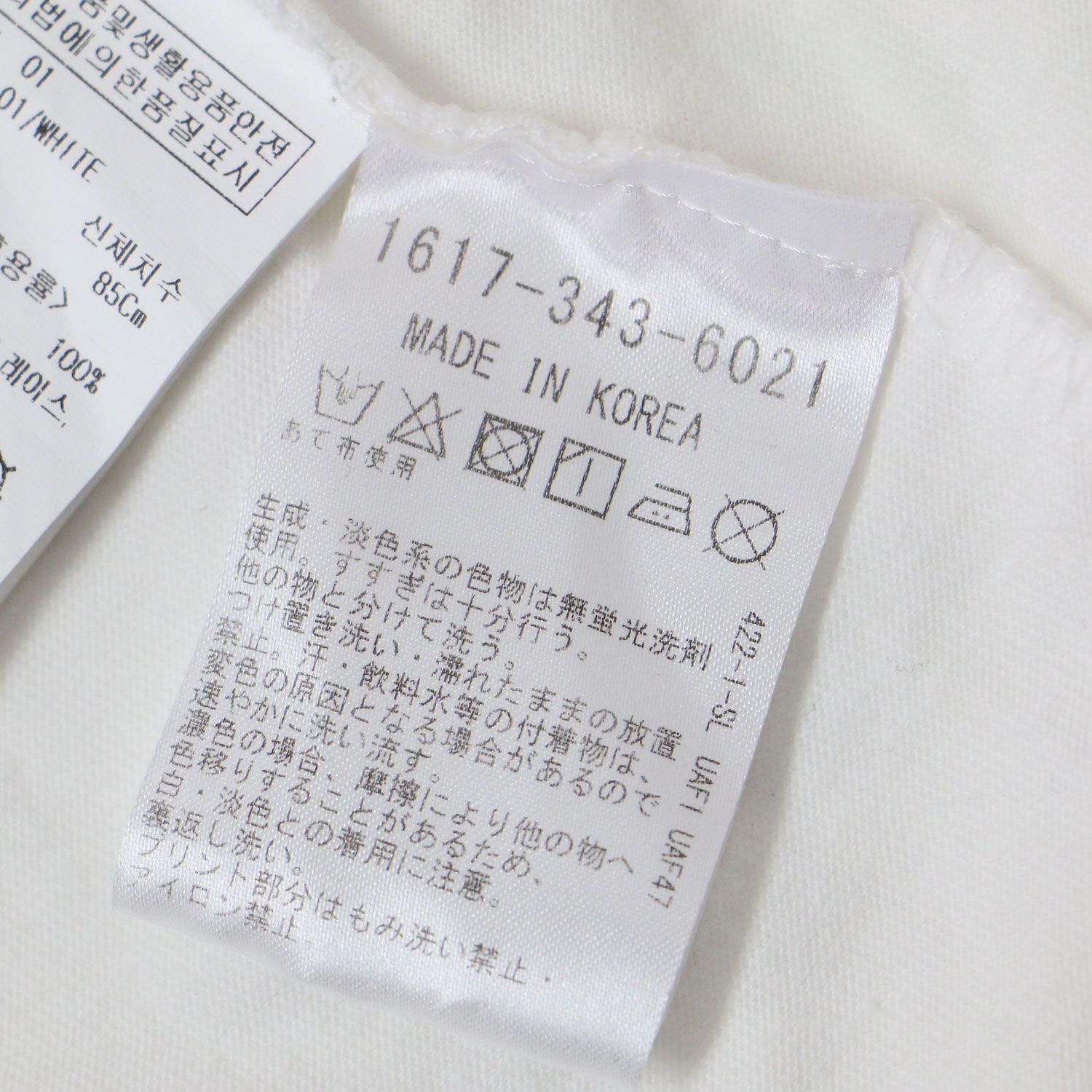 美品 RAIVE レイヴ Tシャツ 24春夏 ホワイト 白 1(S) SHELTER プリント コットン クルーネック 半袖 トップス カットソー カジュアル 【レディース】【中古】 楽天市場】RAIVE レイヴ Tシャツ 24春夏 ホワイト 白 1(S