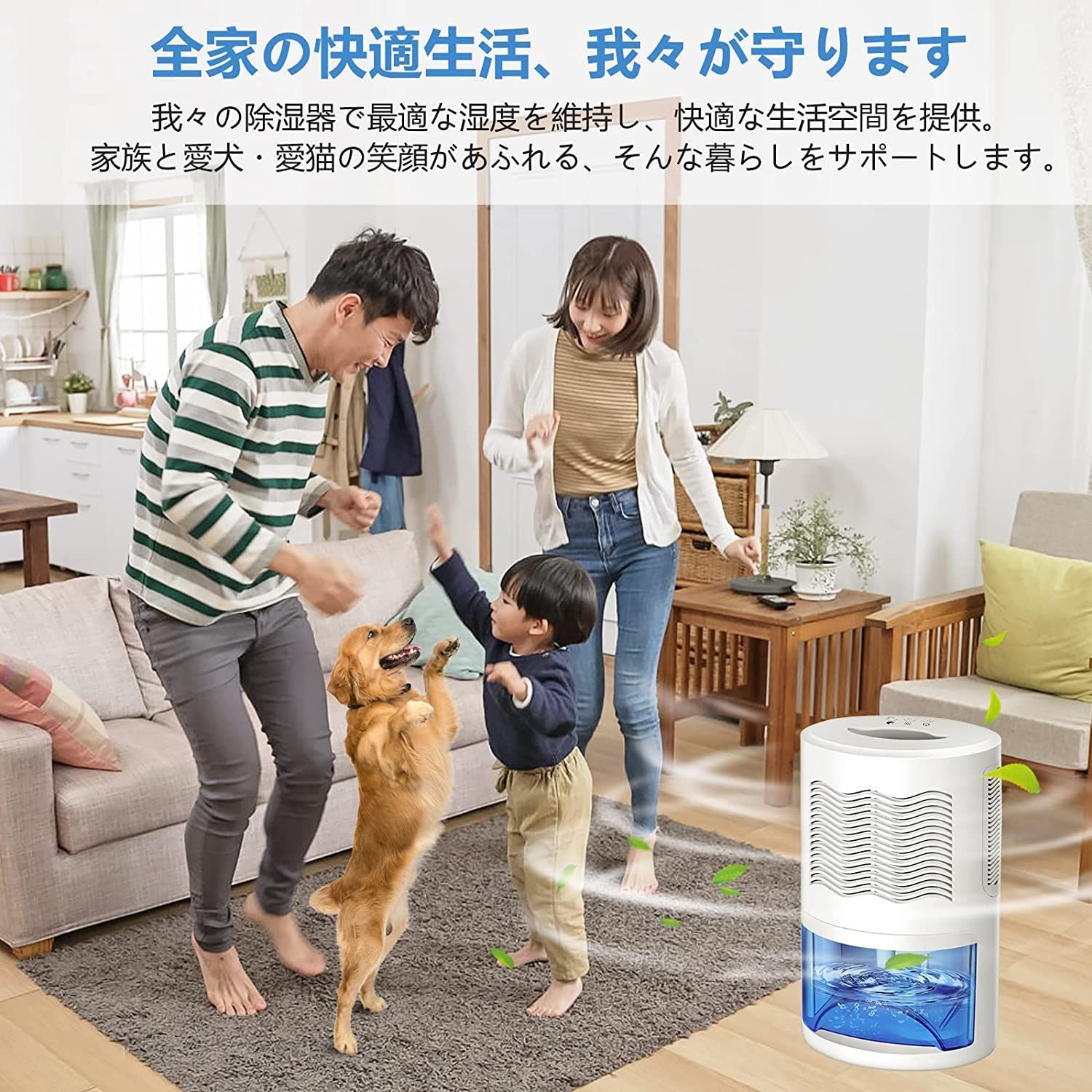 Gocheer 除湿機 除湿器【2000ml&強力除湿&PSE認証済み】強力除湿 梅雨