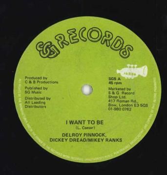 Pigeonhed/It's.../Glory Boundレコード12\"プロモ盤 Pigeonhed/It´s/Glory Boundレコード12 プロモ盤