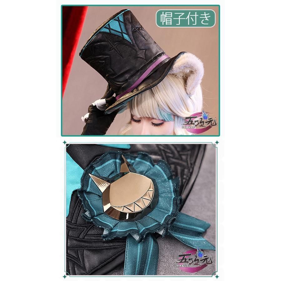 新品、未使用 三分妄想 原神 コスプレ リネット 双子 衣装 帽子