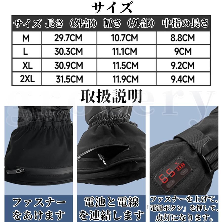 秋冬春向け