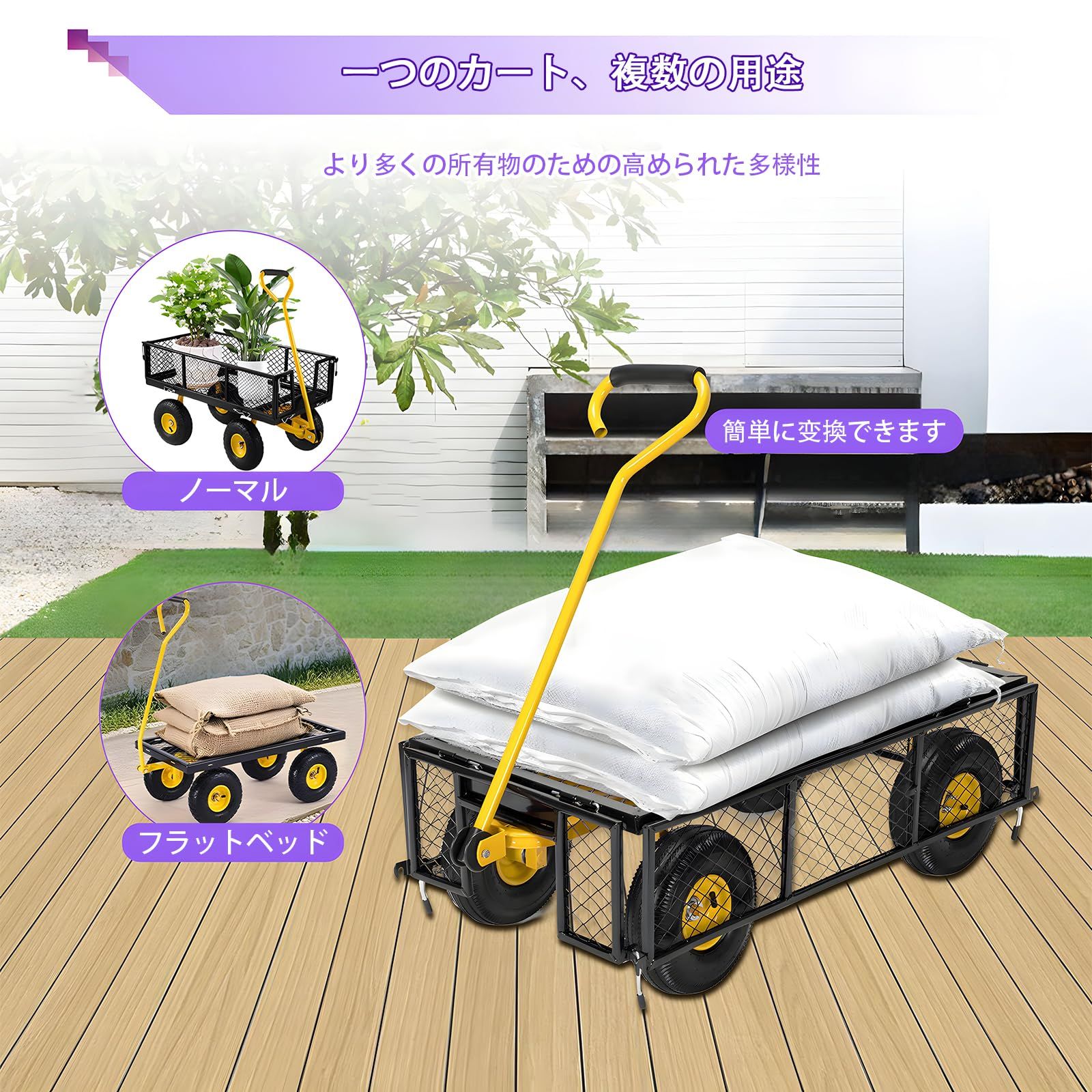 家庭用 キャンプカー