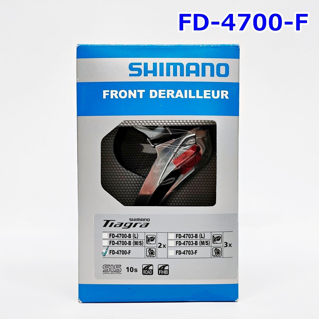 シマノ(SHIMANO) デュラエース フロントディレイラー【FD-7970