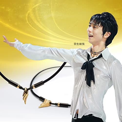 45cm 【羽生結弦選手愛用商品】phiten(ファイテン) ネックレス RAKUWA