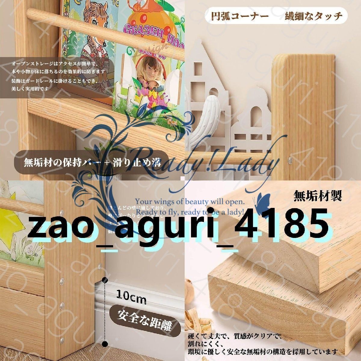 木製ブックシェルフ