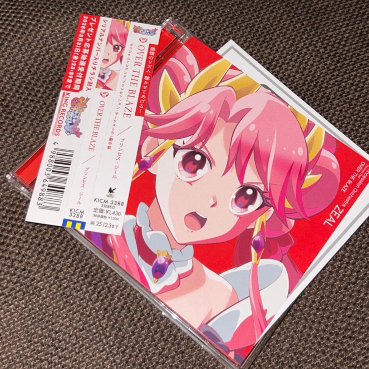 プロメアDVD　CD　雑誌　グッズ23点セット　フォーサイト財団ダンボール Novelbright on X: 