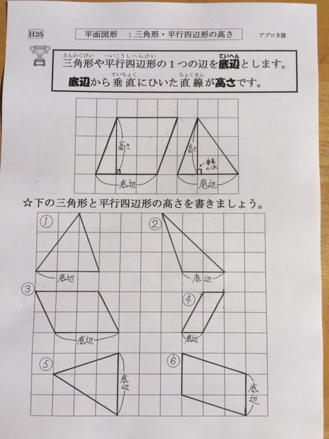 特価☆ゆっくり学ぶさんすうＡＬLセット11冊 生活算数除く：水道方式